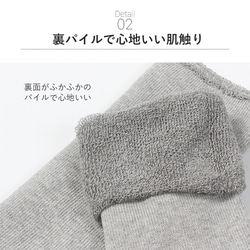 ソックス　靴下 パイルソックス ルームソックス 日本製 遠赤 温かい　ゆったり 足袋　むれ対策 冷え 冷え性 7枚目の画像