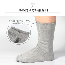 ソックス　靴下 パイルソックス ルームソックス 日本製 遠赤 温かい　ゆったり 足袋　むれ対策 冷え 冷え性 6枚目の画像