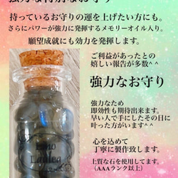 ＊限定再販＊一粒万粒日・天赦日・天恩日に制作＊陰陽の波動、幸運の引き寄せが強力な限定のお守り＊ 1枚目の画像