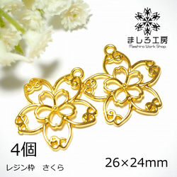 ❤️他サイトで売り切れ❤️つまみ細工とレジン 桜のミニクリップ(レジン作品) ❤️他サイトで売り切れ❤️つまみ細工とレジン 桜のミニ