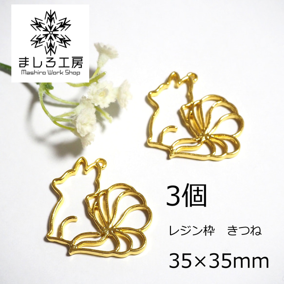 レジン　ハンドメイド　399 レジン ハンドメイド 399