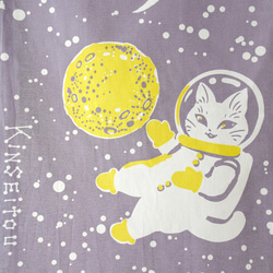 手ぬぐい『月の戯れ　鳩羽色』宇宙を旅する白猫マイカシリーズ 1枚目の画像