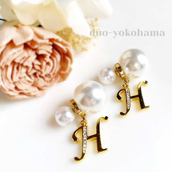 送料無料】イニシャルパールキャッチピアス アルファベット H  