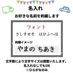 【名入れ無料】トートバック 帆布 イニシャル 刺繍 おもちゃ入れ 小学生 幼稚園 保育園 小学校 かわいい 3枚目の画像