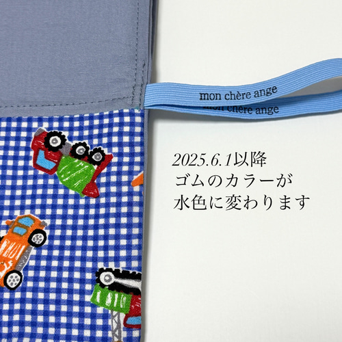 ショッピングカートカバー：働くくるま×チェック 雑貨・その他 mon