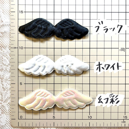 可愛い天使の羽 【AA-039】 その他素材 GabbleSisters 通販 14755114