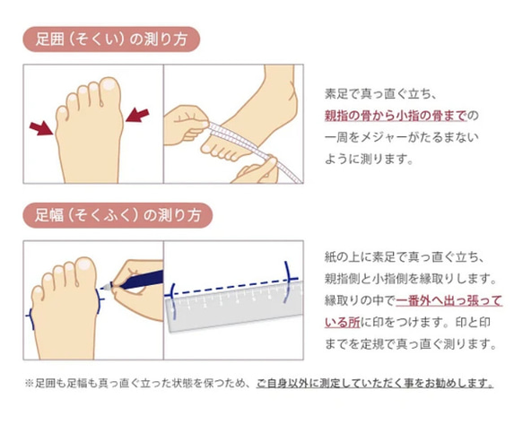 細見えと歩きやすさを両立！厚底ショートブーツ (GRACE) 日本製【5日以内発送】 9枚目の画像