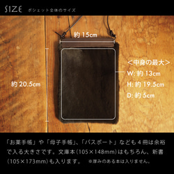 【ラスト１点！カンガルーファーのスマホポシェット】バネ口金で開け閉めらくらく♪（セピア） 7枚目の画像