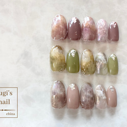 ネイルチップ No.23 ニュアンスネイル nail ジェルネイル 2枚目の画像