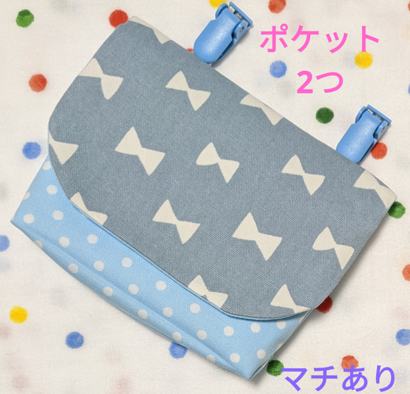 ⭐オーダー受付中⭐ 移動ポケット クリップ別 ハンドメイド 女の子 