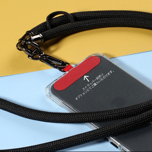 極太10mm パラコード スマホストラップ 肩掛け 斜め掛けショルダー