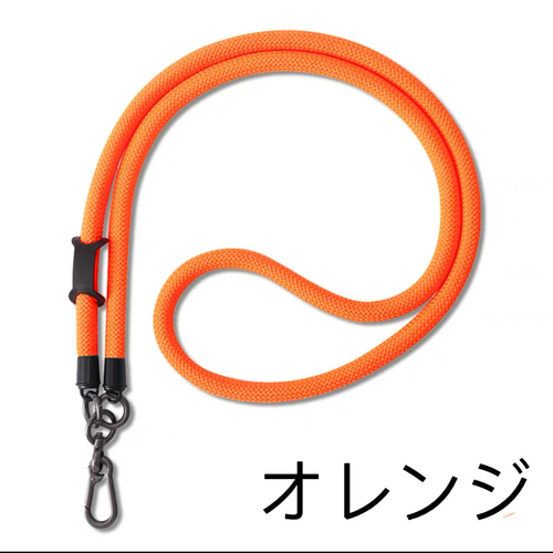 極太10mm パラコード スマホストラップ 肩掛け 斜め掛け