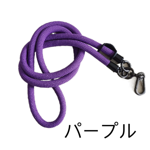 極太10mm パラコード スマホストラップ 肩掛け 斜め掛け