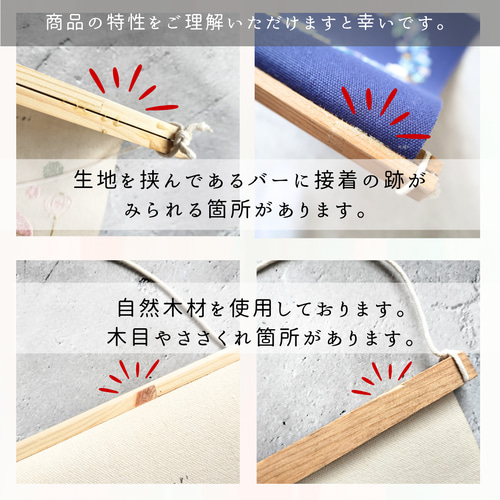 訳あり】No.26❁Kadomatsuお正月タペストリー❁洋風 お正月 お正月飾り