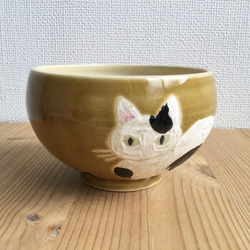 ねこの抹茶茶碗（黄瀬戸） 3枚目の画像