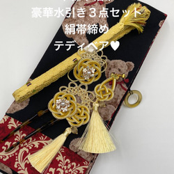 新作】4275木綿半幅帯 テディベア 帯留め・帯飾り・髪飾り 絹帯締め