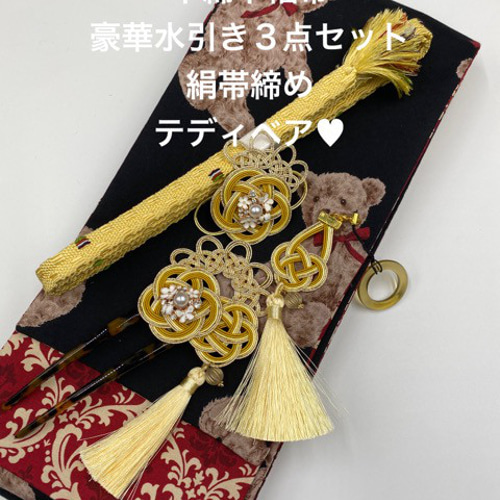 2526半幅帯＆帯留・帯飾り・髪飾り（マジェステ）・帯締め 豪華水引きセット 2983半幅帯＆帯留・帯飾り・髪飾り・絹帯締め ✨豪華水引きセット 浴衣
