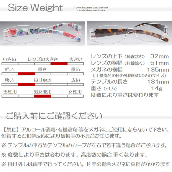 丈夫なポリカーボネート材の老眼鏡 おしゃれ メガネ シニアグラス メガネケース付き 割れにくい 軽い レディース CG 15枚目の画像