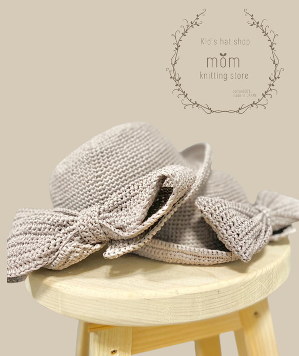 cotton linter100%】大きなリボンがかわいい麦わら風帽子【春夏秋  