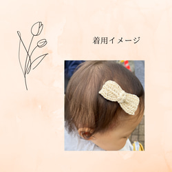 《送料無料！》秋冬ベビーヘアクリップ⭐︎ 2点セット　 ベビーヘアピン　ベビー　キッズ　赤ちゃん　新生児　出産祝い 7枚目の画像