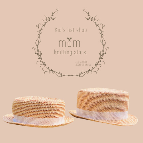cotton linter100%】麦わら風カンカン帽【春夏秋】受注制作 帽子