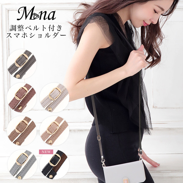 新品未使用♡ALBOVE ショルダーブラ カラーネロ. Mサイズ 楽天市場】【楽天限定タイムセール】[アモスタイル]バンドゥ