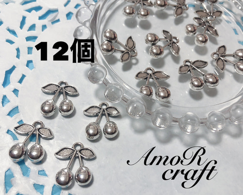 と*も様 底値❣️さくらんぼデザイン♪パラジウムシルバー950チャーム 7dd78e74e786d8b008bbe302976822