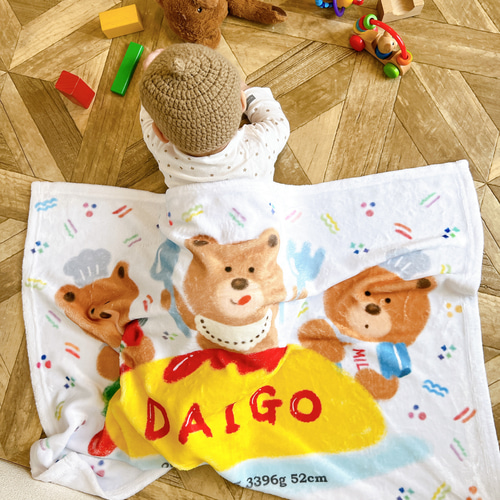 ケチャップ オムライス くまさんブランケット 出産祝い 名前入り 雑貨