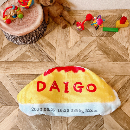 ケチャップ オムライス くまさんブランケット 出産祝い 名前入り 雑貨