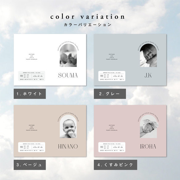 母子手帳・おくすり手帳カバー【m_02】 5枚目の画像