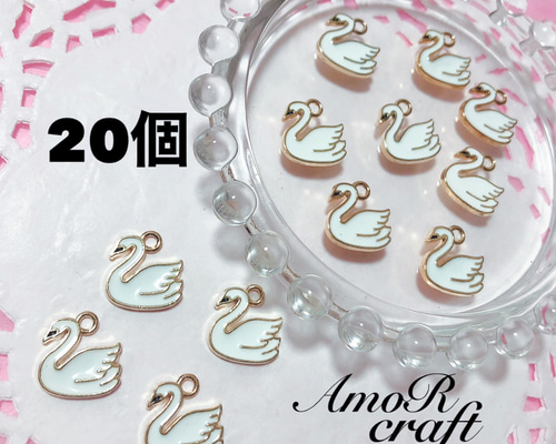 美品♡HERMES ツイリー ゴールド ホワイト チャーム柄 箱タグ 2本セット 20個 白鳥 ホワイト ゴールド チャーム アモール エナメル