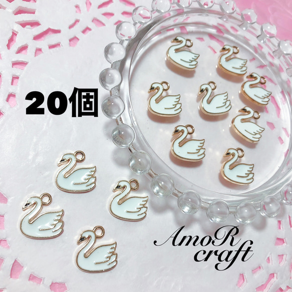 美品♡HERMES ツイリー ゴールド ホワイト チャーム柄 箱タグ 2本セット 美品♡HERMES ツイリー ゴールド ホワイト チャーム柄 箱タグ 2