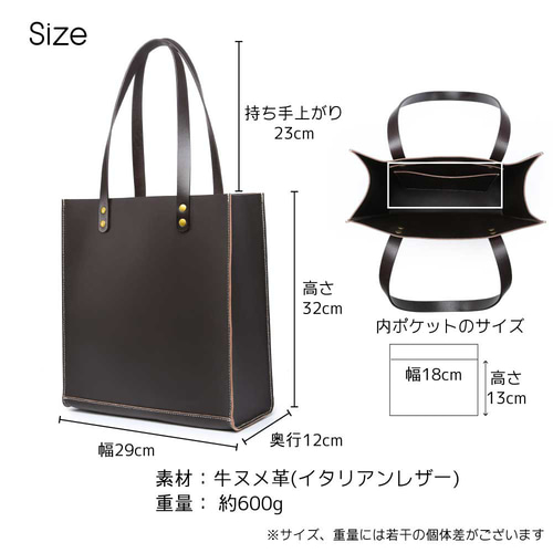 トートバッグ 縦長 A4 本革 レザー ヌメ革 肩掛け シンプル カジュアル