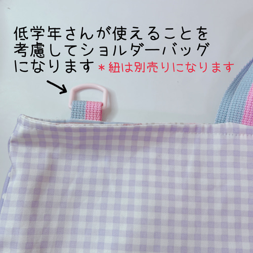 ①レッスンバッグ 特大 斜めかけ ショルダー紐装着可 床に着かない