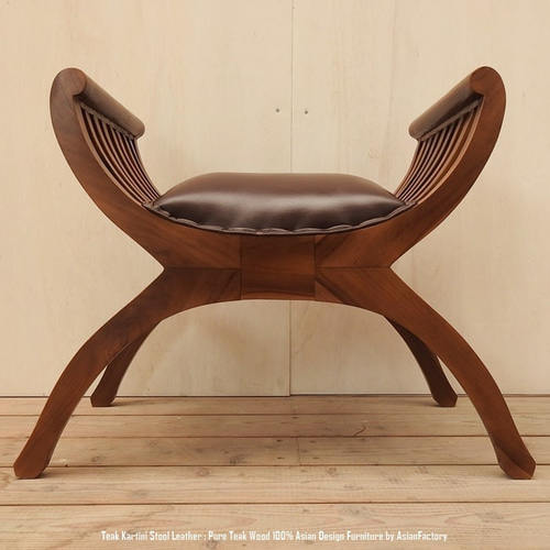 チーク無垢材 カルティニチェア レザー TB ティーブラウン 牛革 革張り