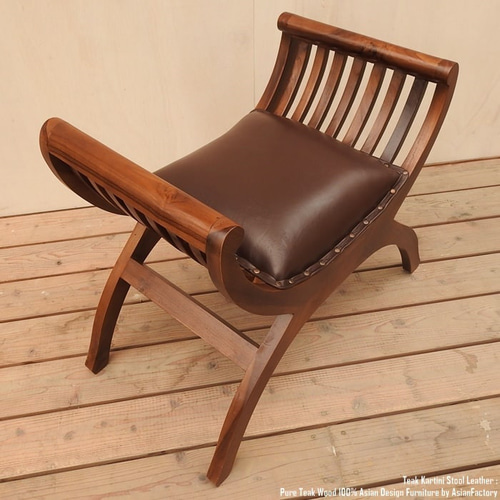 アンティーク 本革張りカルティニチェア カルティニ チェア アジアンリゾートスツール チーク無垢材 ブラウン