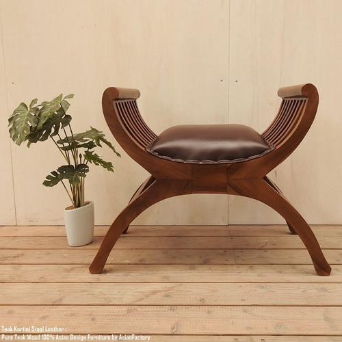 チーク無垢材 カルティニチェア レザー TB ティーブラウン 牛革 革張り