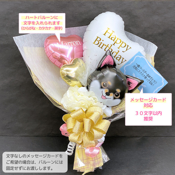 ペットサロン 犬 バルーン 誕生日 ホワイト ピンク 動物病院 トリミングサロン ペットショップ ドッグカフェ 犬誕生日 4枚目の画像