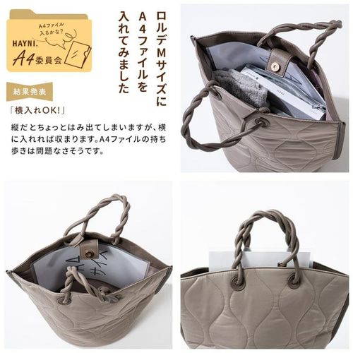 トートバッグ ツイストハンドル A4 PUレザー 通勤 通学 グレージュ