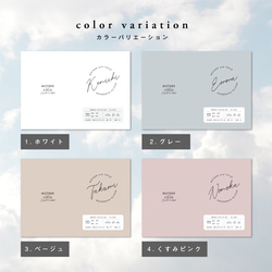 母子手帳・おくすり手帳カバー【m_05】 5枚目の画像