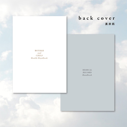 母子手帳・おくすり手帳カバー【m_07】 3枚目の画像