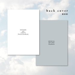 母子手帳・おくすり手帳カバー【m_08】 3枚目の画像