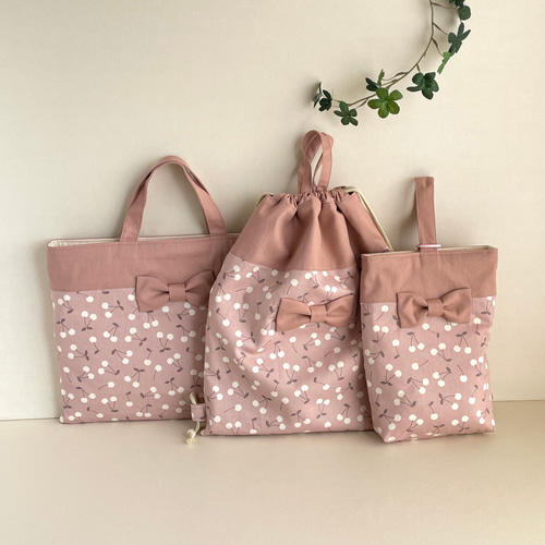 入園入学準備グッズ♡さくらんぼ✖️くすみピンク♡キルティング