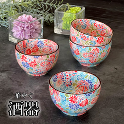 佐橋製陶所　美濃焼　茶器セット　ポット 湯呑み　ミニ皿　唐草模様　色唐草 楽天市場】【ふるさと納税】【美濃焼】華唐草 茶托付煎茶揃 湯呑