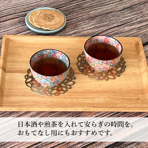 酒器 京雅 おちょこ・ぐい呑み・徳利 佐橋製陶所 sahashi japan 通販