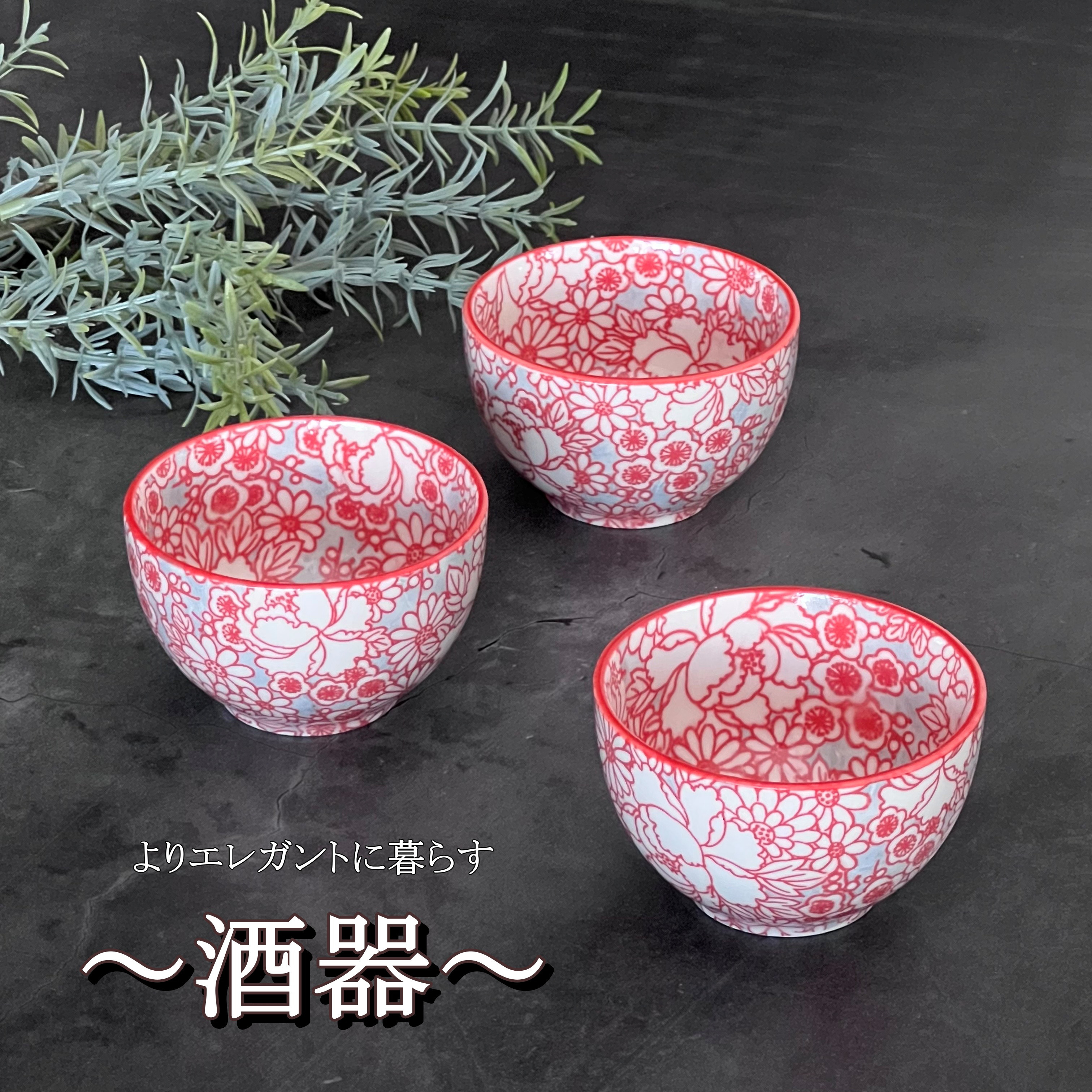 高岡漆器螺鈿梅柄お盆