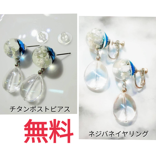 カラフル フラワーブロック ピアス イヤリング 大ぶり レトロポップ