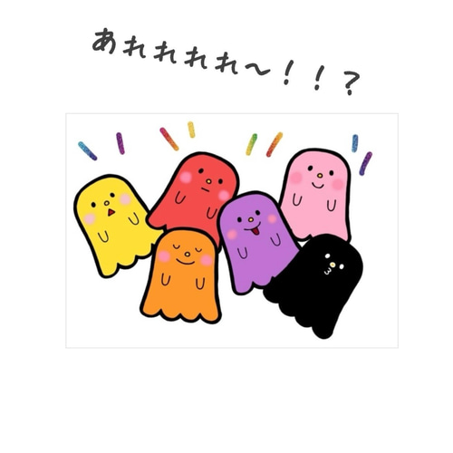 スケッチブックシアター おばけちゃんのジュース ペープサート