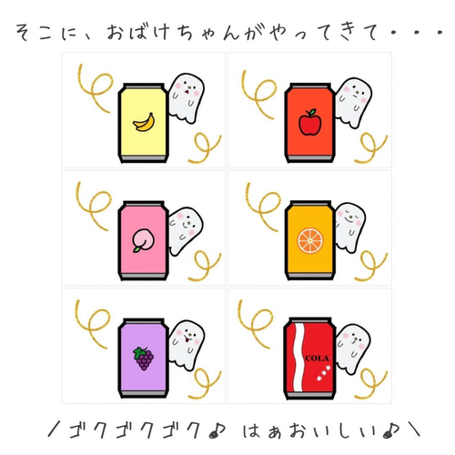 スケッチブックシアター おばけちゃんの ハロウィン 保育教材