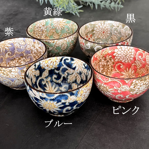 酒器 色唐草 おちょこ・ぐい呑み・徳利 佐橋製陶所 sahashi japan 通販